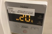 海尔热水器显示E2故障解决方案（海尔热水器故障在线维修）