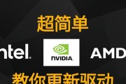 显卡驱动更新到哪个版本最佳？更新驱动的正确步骤是什么？