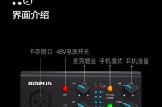 迷笛设备是否需要电源及其原因是什么？
