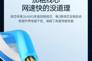 华为电脑充电线七根线接法是什么？