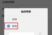 荣耀手机游戏小窗口关闭方法？如何操作？