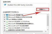 电脑频繁断网的原因及解决方法（探究电脑断网的几大原因以及如何快速解决）