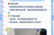全自动套筒洗衣机的清洗方法——让你的洗衣机焕然一新（轻松清洁，有效延长洗衣机寿命，保护你的衣物）