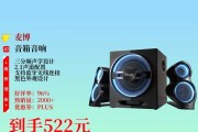 麦博低音炮音箱的性能如何？