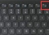 电脑键盘声音如何关闭？操作步骤简单吗？