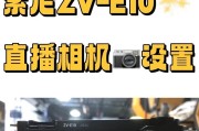 单反相机直播手机内容的方法是什么？