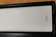 京东移动电源自营店的评价如何？