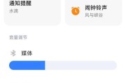 理想耳机音量小问题如何解决？音量调节的正确方法是什么？