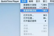 网吧电脑录屏时无声问题如何处理？