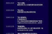 中信科技机顶盒遥控器解锁方法是什么？遇到解锁问题怎么办？