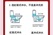 智能马桶插座使用方法是什么？如何正确安装？