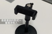 保压手机支架是什么？它的工作原理是什么？