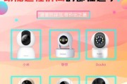摄像头如何与手机配合拍照？