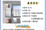 七升热水器出水量大的原因是什么？