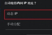 华硕无线网卡wifi6的使用方法是什么？如何进行设置？