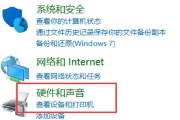 电脑声音不清晰的解决方法是什么？