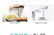 水仙热水器水箱漏水，如何修复？（掌握维修技巧，解决热水器漏水问题）