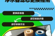 如何快速排空净水器水桶（简单操作）