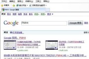 电脑电源维修价格浅析（了解电脑电源维修费用及如何节省成本）