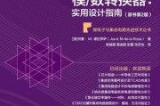 delta模拟器封面设置方法是什么？如何自定义封面？