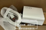 小米1手机推荐充电器类型是什么？