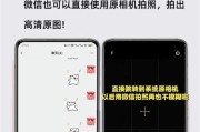 如何使用手机主相机进行自拍？