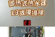 商业热水器无法加热什么原因？如何快速排查故障？