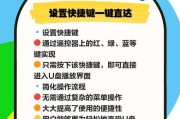 U盘视频电视机使用方法是什么？如何连接电视机？