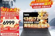 笔记本电脑独显价格高怎么办？