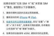 苹果手机如何取出SIM卡？操作过程中需要注意什么？