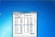 Win7开机黑屏修复工具（简单实用的黑屏修复工具）