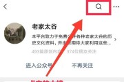 公众号文章编辑利器推荐（提高效率）