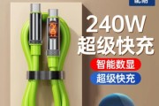 快充数据线选购指南是什么？