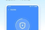 手机WLAN直连（打造高效无线连接）