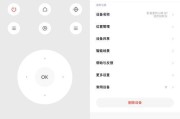 投影仪无法聚焦的解决方法（调整投影仪镜头来解决聚焦问题）