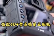 佳能5D4照片传输到Mac的步骤是什么？
