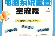 联想电脑的面部识别如何修改或重置？需要哪些步骤？