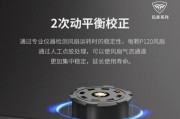 电脑机箱风扇大小如何测量？