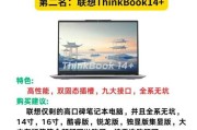 联想笔记本创建账户步骤？