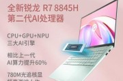 学生笔记本电脑价格是多少？如何选择性价比高的机型？