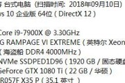 内存条安装后电脑设置步骤是什么？设置不当会有何影响？