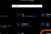 Win10最佳杀毒软件推荐（针对Win10最优选择）