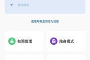 音箱广告如何关闭？关闭广告对音箱功能有影响吗？