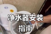 净水器纯水与净水安装详解（从安装到纯水）