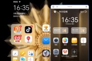 荣耀折叠屏v2充电器功率是多少？