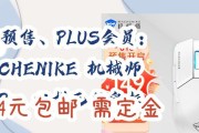 机械师m7无线鼠标如何连接蓝牙？操作步骤是什么？