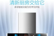 油烟机按键开关故障及维修方法（探讨欧派油烟机按键开关故障原因及维修解决方案）