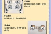 电脑水冷正常但cpu温度高怎么办？有哪些有效的降温方法？