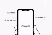 iPhone手机常规操作有哪些？如何解决常见问题？