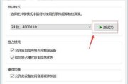 电脑音箱没有声音了，如何恢复（解决电脑音箱无声问题的简单方法）